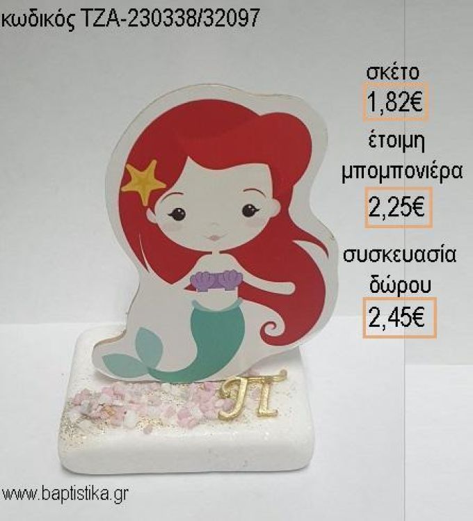 ΓΟΡΓΟΝΑ ΞΥΛΙΝΟ ΚΟΠΤΙΚΟ ΚΑΙ ΕΠΙΧΡΥΣΟ ΜΟΝΟΓΡΑΜΜΑ ΠΑΝΩ ΣΕ ΜΑΡΜΑΡΟ για μπομπονιέρες - δώρα πάρτυ - εορτών - γέννησης - γούρια - φτιάξτο μόνος σου ΤΖΑ-230338/32097 1.82€!!!