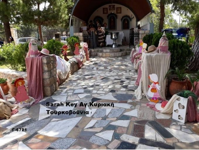 ΣΑΡΑΚΕΥ SARAH KEY ΣΤΟΛΙΣΜΟΣ ΒΑΠΤΙΣΗΣ ΣΤΟΝ Ι.Ν ΑΓ.ΚΥΡΙΑΚΗΣ ΣΤΑ ΤΟΥΡΚΟΒΟΥΝΙΑ Γ-6721 140€