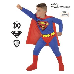 SUPERMAN ΑΠΟΚΡΙΑΤΙΚΗ ΣΤΟΛΗ