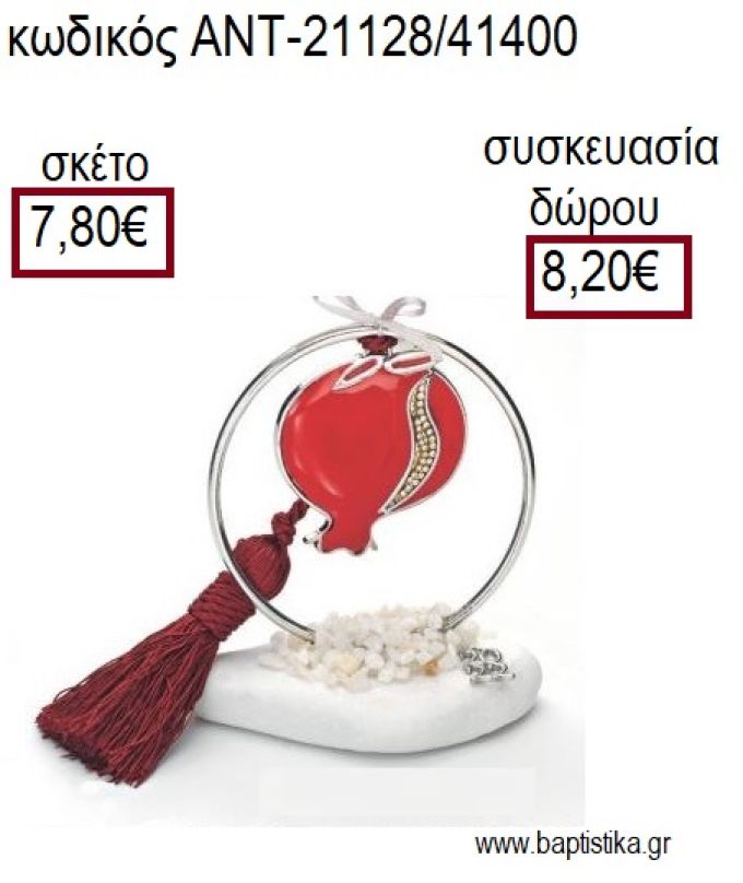 ΡΟΔΙ ΜΕ ΣΜΑΛΤΟ ΚΟΚΚΙΝΟ ΚΑΙ ΣΤΡΑΣ ΣΕ ΕΠΑΡΓΥΡΟ ΚΥΚΛΟ ΠΑΝΩ ΣΕ ΒΟΤΣΑΛΟ για γούρια - δώρα ΑΝΤ-21128/41400 7.80€!!!