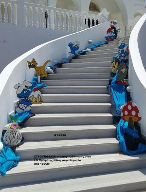 ΣΤΡΟΥΜΦΑΚΙΑ ΣΤΟΛΙΣΜΟΣ ΒΑΠΤΙΣΗΣ ΣΤΟΝ Ι.Ν ΠΡΟΦΗΤΗ ΗΛΙΑ ΣΤΗΝ ΚΕΡΑΤΕΑ ΝΤ-8895