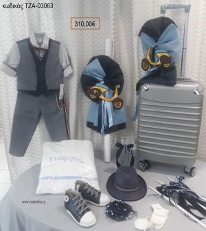 ΒΕΣΠΑ πλήρες βαπτιστικό σετ με ΒΑΛΙΤΣΑ ΤΡΟΛΕΥ ΤΖΑ-03063 310.00€!!!