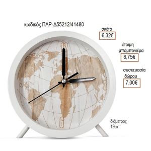 ΡΟΛΟΙ ΞΥΛΙΝΟ ΥΔΡΟΓΕΙΟΣ ΣΧΕΔΙΟ