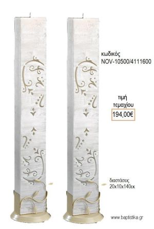 ΛΑΜΠΑΔΑ ΓΑΜΟΥ ΠΑΡΑΛΛΗΛH ΝΟ16 ΦΩΤΙΖΟΜΕΝΗ LED NOV-ΠΑΡΑΛΛΗΛH ΝΟ16 ΦΩΤΙΖΟΜΕΝΗ LED 10500/4111600 194.00€!!!