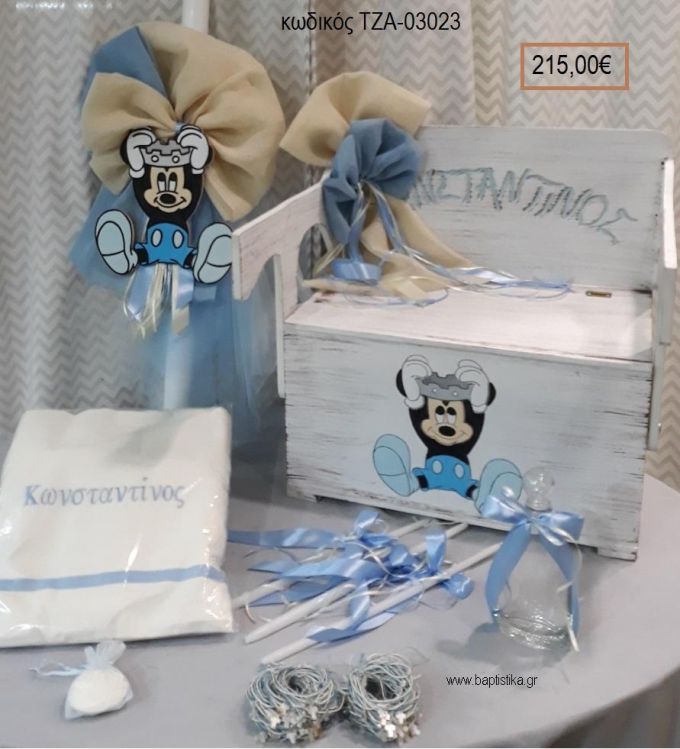 ΜΙΚΥ MICKEY ΠΡΙΓΚΙΠΑΣ βαπτιστικό σετ με ΞΥΛΙΝΟ ΠΑΓΚΑΚΙ ΠΟΥ ΓΙΝΕΤΑΙ ΘΡΑΝΙΟ ΤΖΑ-03023 215.00€!!!