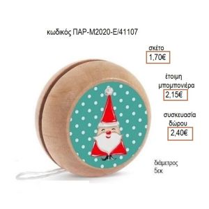 ΑΗ ΒΑΣΙΛΗΣ ΑΥΤΟΚΟΛΛΗΤΟ ΣΕ ΞΥΛΙΝΟ ΓΙΟ ΓΙΟ για μπομπονιέρες - δώρα πάρτυ - εορτών - γέννησης - γούρια - φτιάξτο μόνος σου ΠΑΡ-Μ2020Ε/41087 1.50€!!!