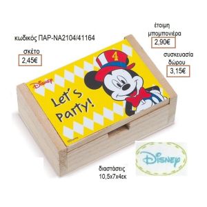 ΜΙΚΥ MICKEY CARNIVAL ΑΥΤΟΚΟΛΛΗΤΟ ΣΕ ΞΥΛΙΝΟ ΚΟΥΤΙ