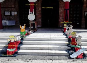 ΝΤΕΝΙΣ Ο ΤΡΟΜΕΡΟΣ στολισμός Βάπτισης στον Ι.Ν. ΠΑΝΑΓΙΑ ΜΥΡΤΙΔΙΩΤΙΣΣΑ ΠΕΙΡΑΙΑ από 130 €!!! ΑΚ-20200