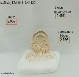 ΠΑΝΑΓΙΤΣΑ ΕΠΙΧΡΥΣΗ ΣΕ ΒΟΤΣΑΛΟ για μπομπονιέρες - δώρα πάρτυ - εορτών  - γέννησης - γούρια - φτιάξτο μόνος σου ΤΖΑ-04116/41130 2.05€!!!