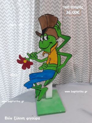 ΦΛΙΠ ΞΥΛΙΝΗ ΦΙΓΟΥΡΑ για αγορά ΤΖΑ-34019