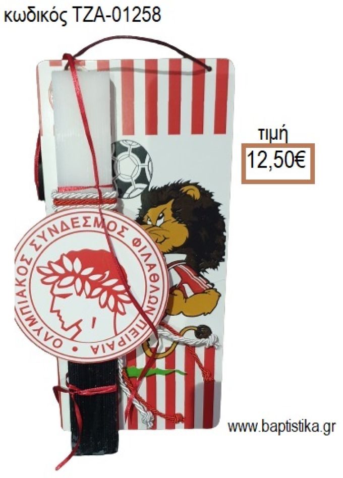 ΟΛΥΜΠΙΑΚΟΣ ΞΥΛΙΝΟ ΠΑΣΧΑΛΙΝΗ ΛΑΜΠΑΔΑ ΣΕ ΞΥΛΙΝΗ ΠΛΑΤΗ ΜΕ ΣΧΕΔΙΟ ΘΡΥΛΕΩΝ ΤΖΑ-01258 12.50€!!!