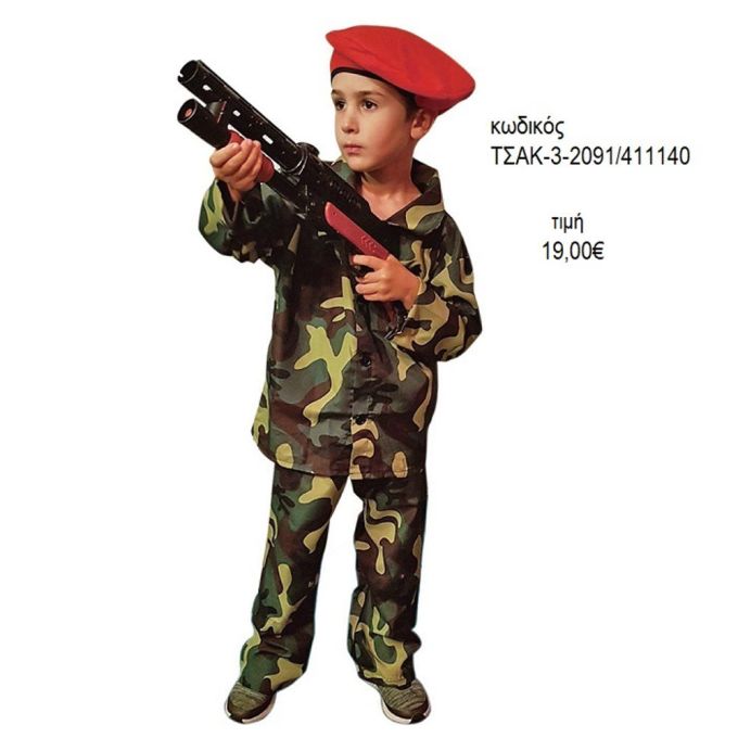 ΣΤΡΑΤΙΩΤΗΣ ΚΟΚΚΙΝΟΣΚΟΥΦΗΣ ΑΠΟΚΡΙΑΤΙΚΗ ΣΤΟΛΗ