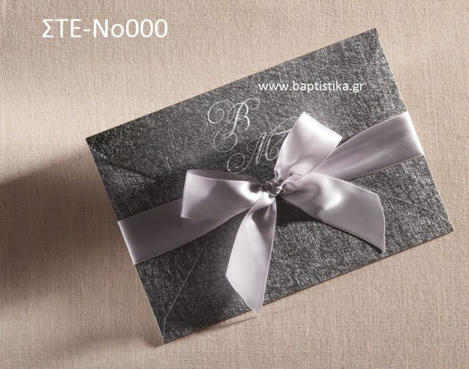 ΠΡΟΣΚΛΗΤΗΡΙΟ ΓΑΜΟΥ ΣΤΕ-ΝΟ000