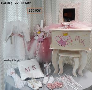 ΠΕΠΠΑ ΤΟ ΓΟΥΡΟΥΝΑΚΙ πλήρες βαπτιστικό σετ με ΞΥΛΙΝΗ ΕΤΑΖΕΡΑ ΤΖΑ-454354 365.00€!!!