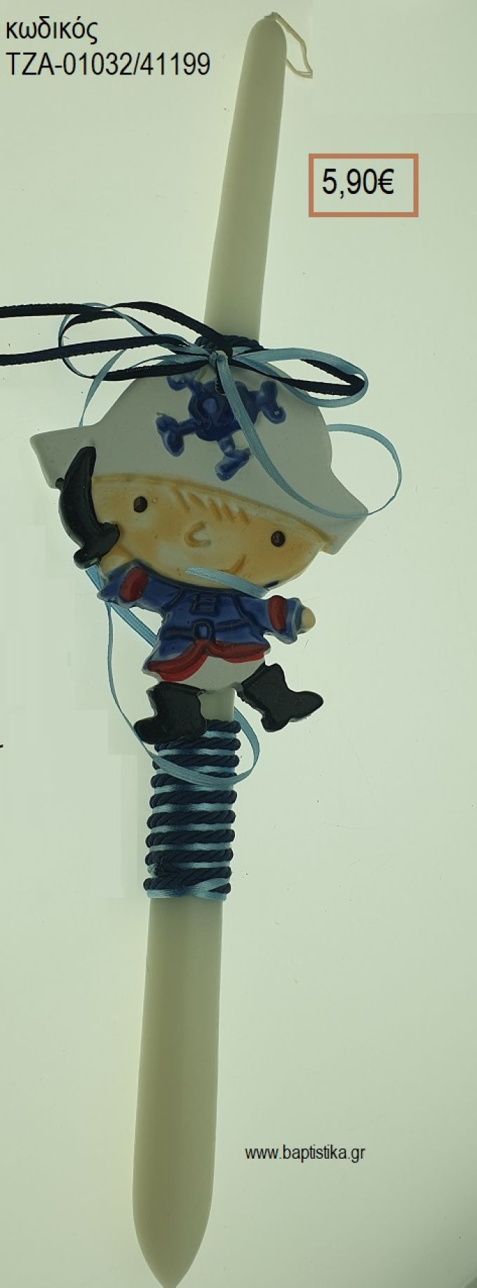 ΠΕΙΡΑΤΗΣ ΠΑΣΧΑΛΙΝΗ ΛΑΜΠΑΔΑ ΧΕΙΡΟΠΟΙΗΤΗ ΜΕ ΚΕΡΑΜΙΚΟ ΔΙΑΚΟΣΜΗΤΙΚΟ ΚΑΙ ΚΟΡΔΟΝΙΑ - ΚΟΡΔΕΛΕΣ ΤΖΑ-01032/41199 5.90€!!!!