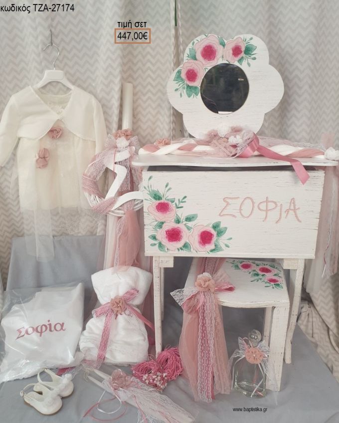 ΛΟΥΛΟΥΔΙΑ πλήρες βαπτιστικό σετ με ΞΥΛΙΝΗ ΕΤΑΖΕΡΑ ΤΖΑ-27174 447.00€!!!