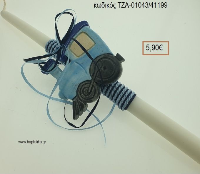 ΤΡΕΝΟ ΠΑΣΧΑΛΙΝΗ ΛΑΜΠΑΔΑ ΧΕΙΡΟΠΟΙΗΤΗ ΜΕ ΚΕΡΑΜΙΚΟ ΔΙΑΚΟΣΜΗΤΙΚΟ ΜΕ ΚΟΡΔΟΝΙΑ ΚΑΙ ΚΟΡΔΕΛΕΣ ΤΖΑ-01043/41199 5.90€!!!!