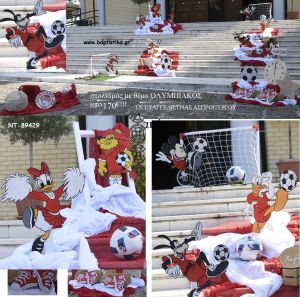 ΟΛΥΜΠΙΑΚΟΣ ΣΤΟΛΙΣΜΟΣ ΒΑΠΤΙΣΗΣ ΣΤΟΝ Ι.Ν ΕΥΑΓΓΕΛΙΣΤΡΙΑΣ ΣΤΟΝ ΑΣΠΡΟΠΥΡΓΟ ΝΤ-89429 170.00€!!!