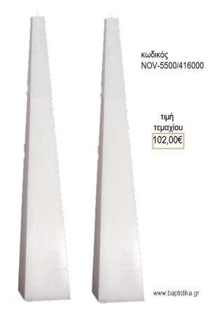 ΛΑΜΠΑΔΑ ΓΑΜΟΥ ΜΑΣΙΦ ΚΕΡΙ ΠΥΡΑΜΙΔΑ ΛΕΙΟ NOV-ΜΑΣΙΦ ΚΕΡΙ ΠΥΡΑΜΙΔΑ ΛΕΙΟ 5500/416000 102.00€!!!