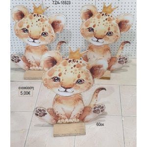 λιονταράκι θέμα ξύλινη φιγούρα τζα 15523