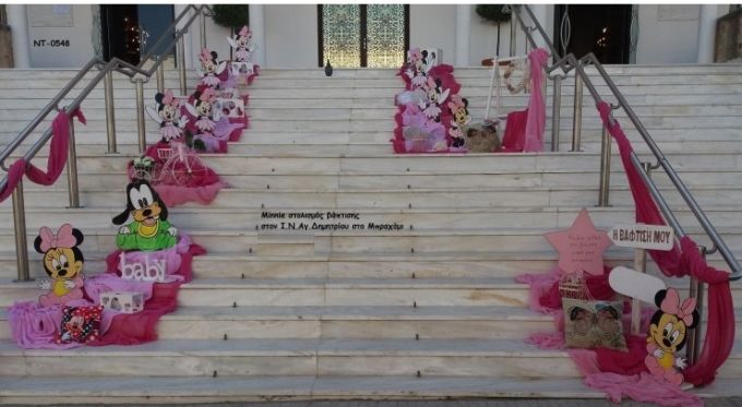 ΜΙΝΥ MINNIE ΣΤΟΛΙΣΜΟΣ ΒΑΠΤΙΣΗΣ ΣΤΟΝ Ι.Ν ΑΓ.ΔΗΜΗΤΡΙΟΥ ΣΤΟ ΜΠΡΑΧΑΜΙ ΝΤ-0548 140€