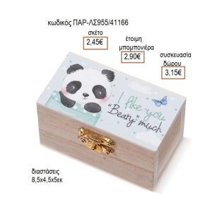 ΠΑΝΤΑ PANDA ΑΡΚΟΥΔΑΚΙ ΑΥΤΟΚΟΛΛΗΤΟ ΣΕ ΞΥΛΙΝΟ ΚΟΥΤΙ ΣΕΝΤΟΥΚΙ