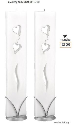 ΛΑΜΠΑΔΑ ΓΑΜΟΥ ΠΑΡΑΛΛΗΛH NO1 ΜΕ ΤΡΕΣΑ NOV-ΠΑΡΑΛΛΗΛH NO1 ΜΕ ΤΡΕΣΑ 8790/419700 162.00€!!!