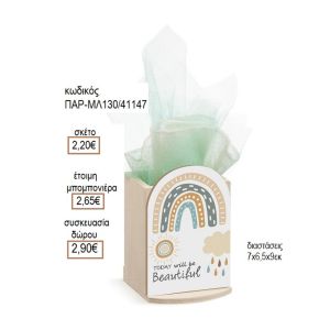 ΟΥΡΑΝΙΟ ΤΟΞΟ ΞΥΛΙΝΟ ΚΟΠΤΙΚΟ ΣΕ ΞΥΛΙΝΗ ΜΟΛΥΒΟΘΗΚΗ