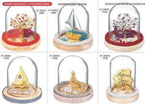 ΓΟΥΡΙΑ 2022 ΕΠΙΤΡΑΠΕΖΙΑ ΓΥΑΛΙΝΕΣ ΚΑΜΠΑΝΕΣ ΜΕ ΣΤΟΛΙΣΜΟ ΣΕΛΙΔΑ 32