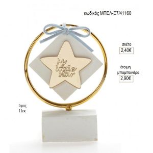 αστέρι plexiglass σε κύκλο πάνω σε γύψινη βάση μπελ ξ7