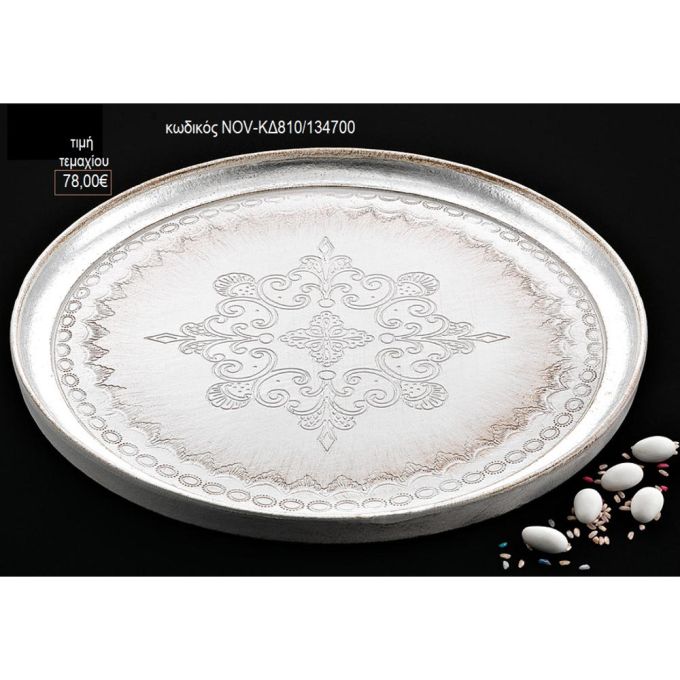 δίσκος γάμου στρογγυλός ξύλινος με σχέδιο nov-κδ810/134700