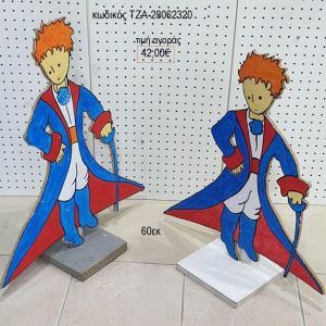 πρίγκιπας θέμα ξύλινη φιγούρα για αγορά τζα 28062320