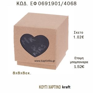 ΚΟΥΤΙ ΧΑΡΤΙΝΟ ΚΡΑΦΤ ΜΠΟΜΠΟΝΙΕΡΑ - ΔΩΡΟ EF-0691901-4068