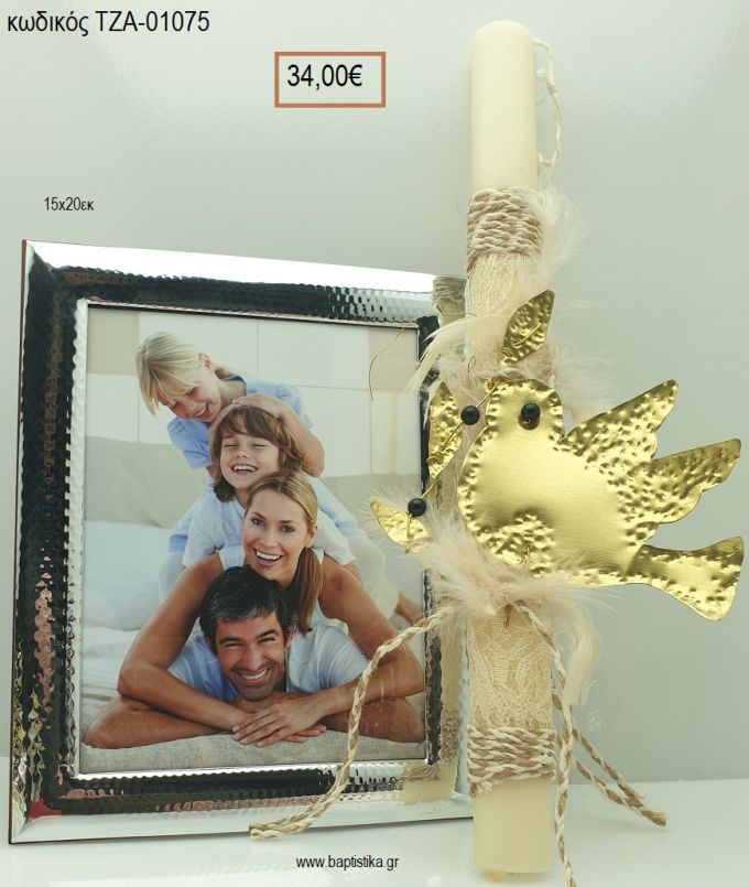 ΠΕΡΙΣΤΕΡΙ ορειχάλκινη χειροποίητη & ΚΟΡΝΙΖΑ με επίστρωση άργυρου 950° για πασχαλινό δώρο ΤΖΑ-01075 34.00€!!!!