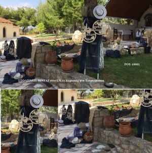 VINTAGE ΑΓ.ΚΥΡΙΑΚΗ ΣΤΟΛΙΣΜΟΣ ΒΑΠΤΙΣΗΣ ΣΤΟΝ Ι.Ν ΑΓ.ΚΥΡΙΑΚΗ ΣΤΑ ΤΟΥΡΚΟΒΟΥΝΙΑ ΡΟΥ 10001 140€