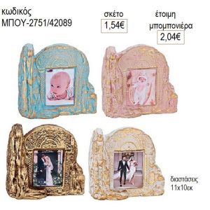 κεραμικό βραχάκι με θήκη για φωτογραφία μπου 2751