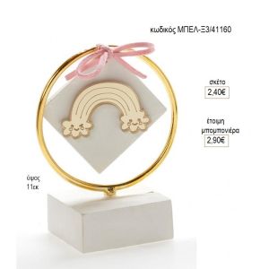 ουράνιο τόξο plexiglass σε κύκλο πάνω σε γύψινη βάση μπελ ξ3