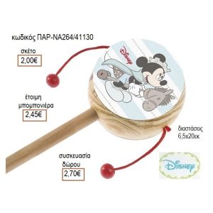 ΜΙΚΥ MICKEY PRINCE ΑΥΤΟΚΟΛΛΗΤΟ ΣΕ ΞΥΛΙΝΟ ΤΥΜΠΑΝΑΚΙ