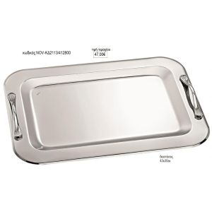 δίσκος γάμου ορθογώνιο inox nov κδ2113