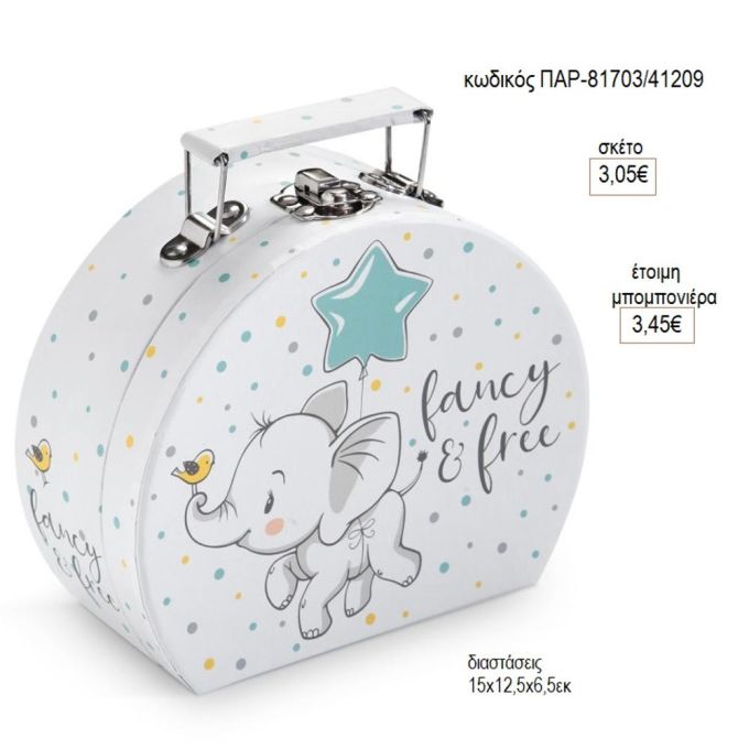 ελεφαντάκι χάρτινο οβάλ βαλιτσάκι παρ 81703