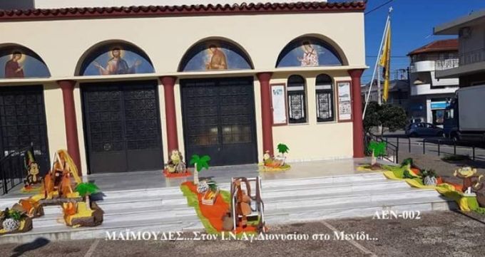 ΜΑΙΜΟΥΔΕΣ ΣΤΟΛΙΣΜΟΣ ΒΑΠΤΙΣΗΣ ΣΤΟΝ ΑΓ.ΔΙΟΝΥΣΙΟ ΣΤΟ ΜΕΝΙΔΙ-ΑΧΑΡΝΑΙ ΛΕΝ-002 150€!!!