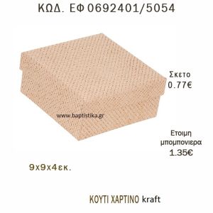 ΚΟΥΤΙ ΧΑΡΤΙΝΟ ΔΙΧΤΥΩΤΟ ΜΠΟΜΠΟΝΙΕΡΑ - ΔΩΡΟ EF-0692401-5054