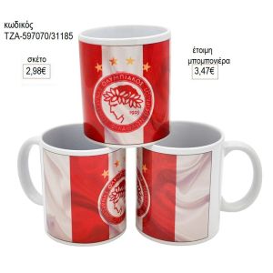 ολυμπιακός κούπα για μπομπονιέρες γούρι δώρο τζα 597070