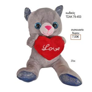 ΓΑΤΑ ΛΟΥΤΡΙΝΗ ΚΑΡΔΙΑ LOVE ΚΩΔΙΚΟΣ ΤΣΑΚ 79-453