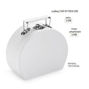 βαλιτσάκι χάρτινο οβάλ λευκό χρώμα παρ 81705