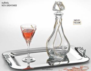 ΣΕΤ ΓΑΜΟΥ ΚΑΡΑΦΑ ΚΑΙ 3 ΠΟΤΗΡΙΑ ΔΙΣΚΟΣ ΜΕ ΣΧΕΔΙΟ ΣΤΡΑΣ ΧΡΥΣΟ NOV-240/419400 150.00€!!!