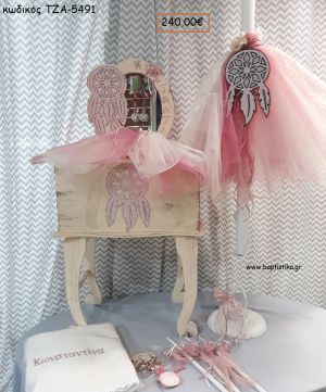 ΟΝΕΙΡΟΠΑΓΙΔΑ βαπτιστικό σετ με ΞΥΛΙΝΗ ΕΤΑΖΕΡΑ ΤΖΑ-5491 240.00€!!!