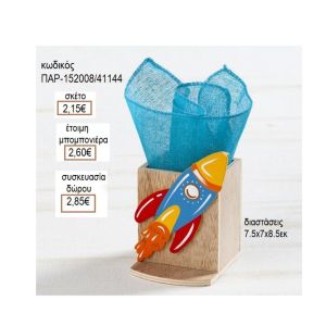 ΠΥΡΑΥΛΟΣ ΞΥΛΙΝΟ ΚΟΠΤΙΚΟ ΣΕ ΞΥΛΙΝΗ ΜΟΛΥΒΟΘΗΚΗ