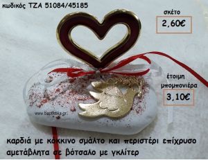 ΚΑΡΔΙΑ ΜΕ ΚΟΚΚΙΝΟ ΣΜΑΛΤΟ ΚΑΙ ΠΕΡΙΣΤΕΡΙ ΕΠΙΧΡΥΣΟ ΣΕ ΒΟΤΣΑΛΟ ΓΙΑ ΜΠΟΜΠΟΝΙΕΡΕΣ ΓΑΜΟΥ  ΤΖΑ 51084/45185