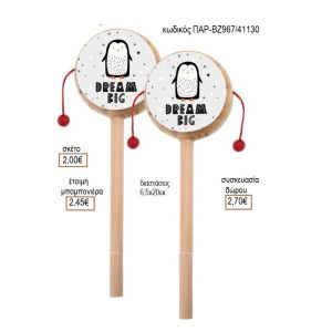 ΠΙΓΚΟΥΙΝΟΣ ΑΥΤΟΚΟΛΛΗΤΟ ΣΕ ΞΥΛΙΝΟ ΤΥΜΠΑΝΑΚΙ